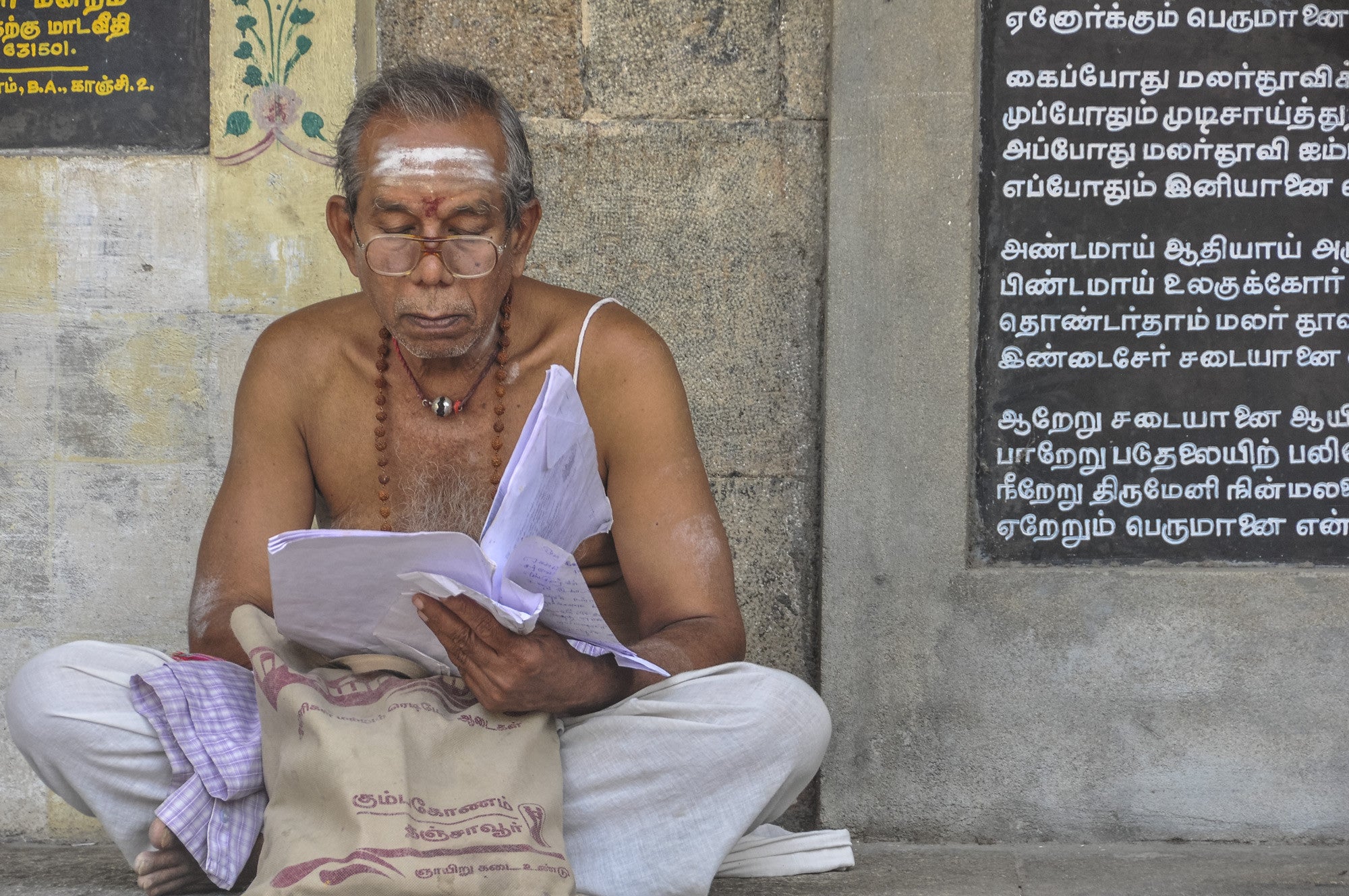 Deep Concentration Deep Concentration